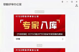 必威app登录网址是多少号截图3